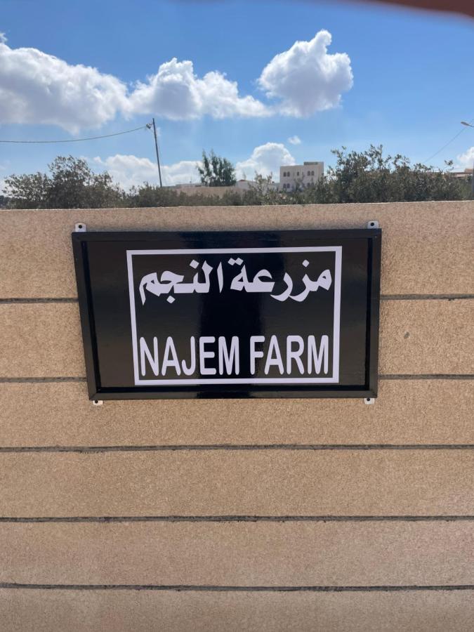 Villa مزرعة النجم Najem Farm Al-Qasr Exterior foto