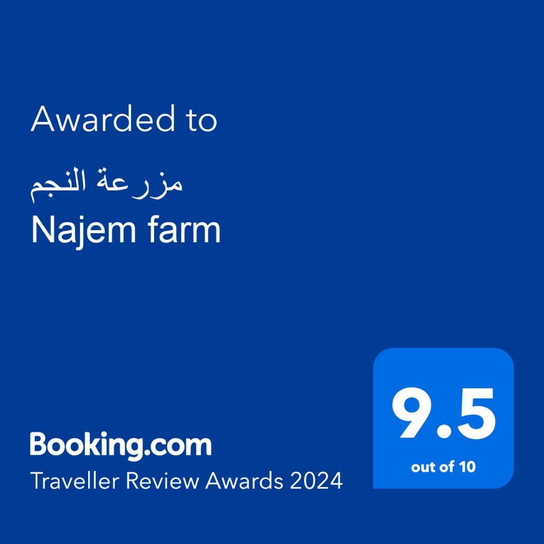 Villa مزرعة النجم Najem Farm Al-Qasr Exterior foto